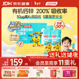 汤臣倍健新一代高K2儿童液体钙30条钙片儿童4-17岁青少年学生补钙