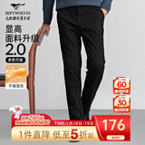 七匹狼休闲裤男秋季纯色通勤商务时尚直筒裤宽松长裤男式裤装【四季款】 001(黑色)-25新款面料升级2.0 31