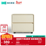 林氏家居现代创意卧室双抽屉网红百搭简易床边收纳柜储物柜小巧床头柜OI1B 【塑胶脚|米白色】TD129-A床头柜