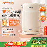 九阳（Joyoung）电水壶热水壶烧水壶 316L不锈钢1.5L容量热水壶 一键保温恒温水壶 双层防烫电热水壶K15FD-W117