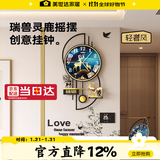 美世达（MEISD）钟表挂钟客厅北欧轻奢家用时尚挂表现代创意简约装饰挂墙个性时钟 大号:40*75cm 表盘35cm