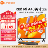 小米电视43英寸高清屏wifi网络智能液晶平板电视机客厅卧室彩电以旧换新补贴 43英寸 新Redmi A影院版