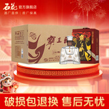 石花【非遗酿造技艺】霸王醉品鉴 清香型白70度 湖北白酒 70度 250mL 6瓶 整箱装 湖北白酒