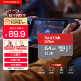 闪迪（SanDisk）64GB TF（MicroSD）内存卡 A1 U1 C10 至尊高速移动版存储卡 读速140MB/s 手机平板游戏机内存卡