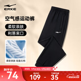 鸿星尔克运动裤男秋冬季新款加绒休闲针织束口长裤九分裤男士裤子卫裤男裤 正黑-束口针织2103-秋季常规款 XL