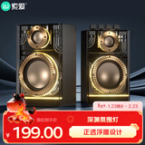 索爱（soaiy）SD-95桌面低音炮电脑桌面电玩电竞游戏音箱蓝牙电脑音响潮流桌搭氛围灯对箱极致黑