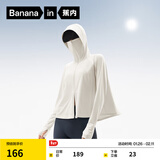 蕉内（Bananain）凉皮301UV Pro斗篷防晒衣女士皮肤衣透气抗菌户外防晒服春夏新款 米白 M