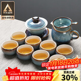 苏氏陶瓷新年礼物功夫茶具套装新窑变银丝釉功夫茶杯三才盖碗13头礼盒装