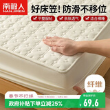 南极人床笠 可水洗加厚夹棉床罩床单防尘罩 防滑床垫保护套 1.5米床