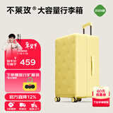 不莱玫行李箱女登机箱拉杆箱男旅行箱大容量学生密码箱子20英寸 芝士黄