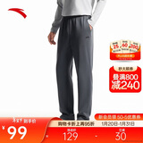 安踏运动裤男士卫裤秋季针织长裤通勤长裤子直筒束脚平口休闲裤男