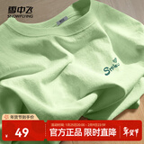 雪中飞白色短袖t恤女2025新款夏季纯棉宽松半袖女士简约休闲超好看上衣 果绿色|4129-17018F (女款) S