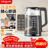 东菱（Donlim）家用电热水壶大容量智能触屏 1.7L 可调温保温 恒温不锈钢 烧水壶DL-B2 钛金灰