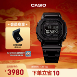 卡西欧（CASIO）G-SHOCK GMW-B5000卡西欧小方块运动手表 防水手表 【新年礼物】 GMW-B5000GD-1PRN太阳能
