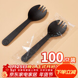 优奥一次性勺子【100支独立装】水果甜品勺外卖快餐勺磨砂黑色勺叉子
