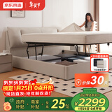 京东京造 大黑牛真皮床荷兰头层牛皮 实木排骨架气动储物床1.8×2米柔纱白