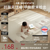 贝易宝宝爬爬垫加厚无毒无味地垫XPE布面客厅爬行垫儿童整体垫整张 2.5cm【蜂氧棉XPE】星空+大自然轨道 180*200CM