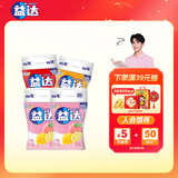 益达木糖醇无糖口香糖约70粒98g*4瓶 清新口气糖 休闲零食糖果