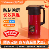 象印（ZO JIRUSHI）原装进口保温壶大容量真空家用热水瓶暖瓶手提壶JAE保冷壶暖水壶 JAE18-红色 1.8L