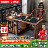 一米色彩移动阳台茶桌可折叠家用小户型实木茶几旋转茶台烧水壶一体休闲桌 【热销】胡桃色单桌(不含椅) 1.0米【赠黑色底部上水煮茶器】