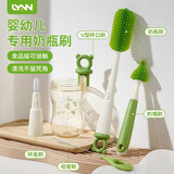 LYNN奶瓶刷 婴儿硅胶杯刷奶嘴刷洗奶瓶刷吸管缝隙刷清洁刷子三件套