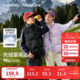 巴拉巴拉童装儿童羽绒马甲2025新款冬装男女童亲子装保暖外套羽绒服简约潮