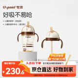 水杯吸管杯1-3岁大宝宝喝水杯直饮奶瓶PPSU牛奶杯300ml幼儿园学生