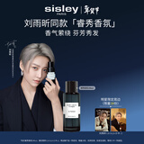 Sisley希思黎睿秀香氛100ml香水持久留香化妆品套装新年礼物送女友