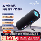 万音霸【京仓发货+晒单有礼】M6蓝牙音响30W大音量户外便携式长续航防水小音响骑行车载高音质超重低音炮 【旗舰黑-送便携包】26h播放+四核30w功率+音效切换 官方标配