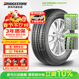 普利司通（Bridgestone）汽车轮胎 225/65R17 102H EP850 适配CRV/奇骏/哈弗H6/昂科威