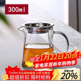 全度（Quandu）公道杯茶具配件手工加厚玻璃分茶器不锈钢茶漏泡茶公道杯 方公道杯300ML（带漏）
