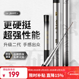 沃鼎王者神剑二代钓鱼竿碳纤维超轻量大物鲫鱼竿鱼杆台钓竿5.4米 6.5H
