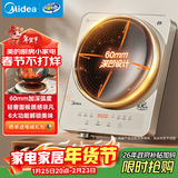美的（Midea）电磁炉凹面电陶炉3500W大功率60MM深凹面火锅炉电池炉电磁灶耐磨易洁35RC06年货节（送专属锅具）