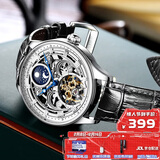 马克华菲（MARK FAIRWHALE）手表男士全自动机械手表防水十大名表腕表新年情人节礼物送男友