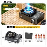 嘻由防爆卡式炉2026新款户外便携猛火燃气炉灶露营煮茶炊具家用卡磁炉 3档火力卡式炉+战术收纳箱+4瓶220G气罐 星空黑-双重防风-磁吸防爆-3段火力可调