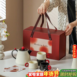 八千行新婚礼物送新娘新人结订婚乔迁礼物实用高档送人茶壶茶具套装礼品