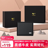 七匹狼钱包男士真牛皮卡包短款票夹礼盒送爸爸男友老公新年情人节礼物