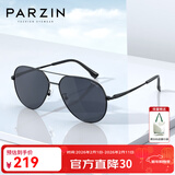 帕森（PARZIN）偏光太阳镜男 经典飞行框蛤蟆镜遮阳防晒开车专用墨镜送男士礼物 哑黑框黑灰片（PZ8318）