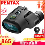 PENTAX日本宾得虫虫镜三代微距双筒望远镜博物馆话剧演唱会高清可接手机 二代虫虫镜 8.5x21+定制拍照支架