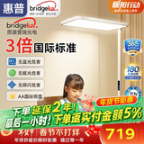 惠普【普瑞光电】学习阅读台灯氛围落地灯儿童立式大路灯护眼灯普瑞光