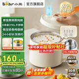 小熊（Bear）电煮锅迷你电饭煲 多用途多功能小型电热锅火锅小电锅蒸煮一体电蒸锅1-2人家用宿舍炒锅泡面锅微压 1.7L DRG-N17W8【316L不锈钢内锅】
