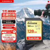 闪迪（SanDisk）128GB SD内存卡 4K V30 U3 C10 相机存储卡 读速180MB/s 写速90MB/s 高速连拍 微单/单反相机