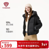 坦博尔羽绒服女短款连帽秋冬保暖外套厚25年新款5530362D 黑色170
