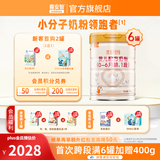 喜安智新国标优享恒悦婴幼儿配方奶粉DHA益生菌OPO牛奶粉水解蛋白含胆碱 1段 750g 6罐