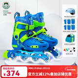 乐秀（ROADSHOW）轮滑鞋儿童专业可调滑冰鞋男女童初学者轮滑鞋3-6-12岁RX1S溜冰鞋 全闪蓝绿R8海龟原厂套装【送护臀大礼包】 M 中码(32-35适合4-7岁)