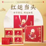 凤（feng）红茶中华老字号红运当头滇红特级中秋礼品教师节礼物红茶礼盒