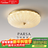 帕莎后现代简约全铜主卧室房间吸顶灯美式法式轻奢水晶玻璃南瓜灯 50CM-玻璃灯罩【无极+精灵】