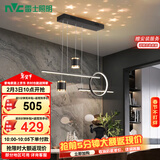 雷士（NVC）餐厅吊灯LED现代简约北欧轻奢黑金餐桌带筒灯长条WHDD40D/G-01