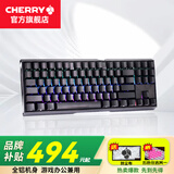 CHERRY樱桃MX 3.0S TKL机械键盘有线游戏电竞键盘 办公电脑键盘 铝合金外壳 侧刻键帽无钢板结构87 黑色 RGB 红轴