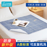 安可新隔尿垫可水洗床上升级防滑加厚老年人尿不湿成人护理垫 80*120cm